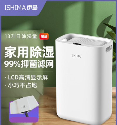 ISHIMA���u����C